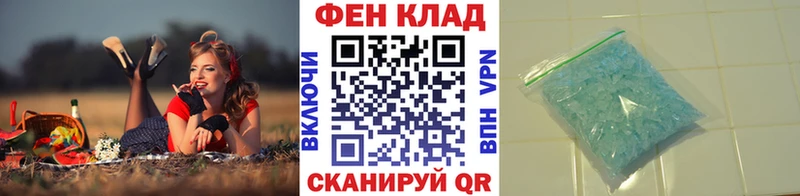 МЕТАМФЕТАМИН Декстрометамфетамин 99.9% Октябрьский