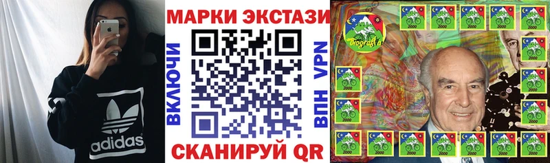 Марки NBOMe 1,5мг  Октябрьский 