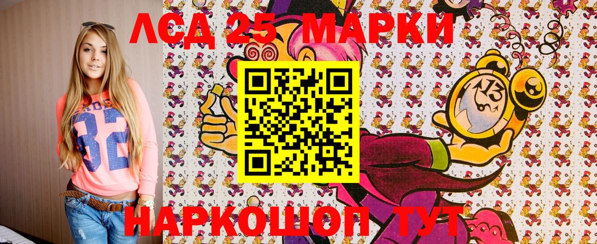 Октябрьский  Наркотические марки  Вход с VPN  Марки N-bome 1,5мг 
