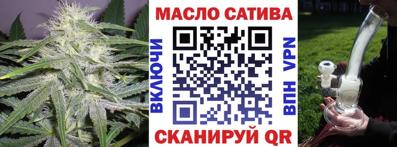 Дистиллят ТГК жижа магазин Октябрьский
