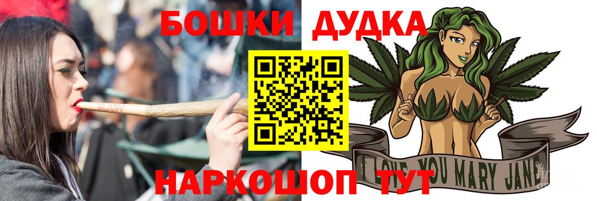Марихуана Bruce Banner  Вход с VPN  Октябрьский  Конопля VHQ 
